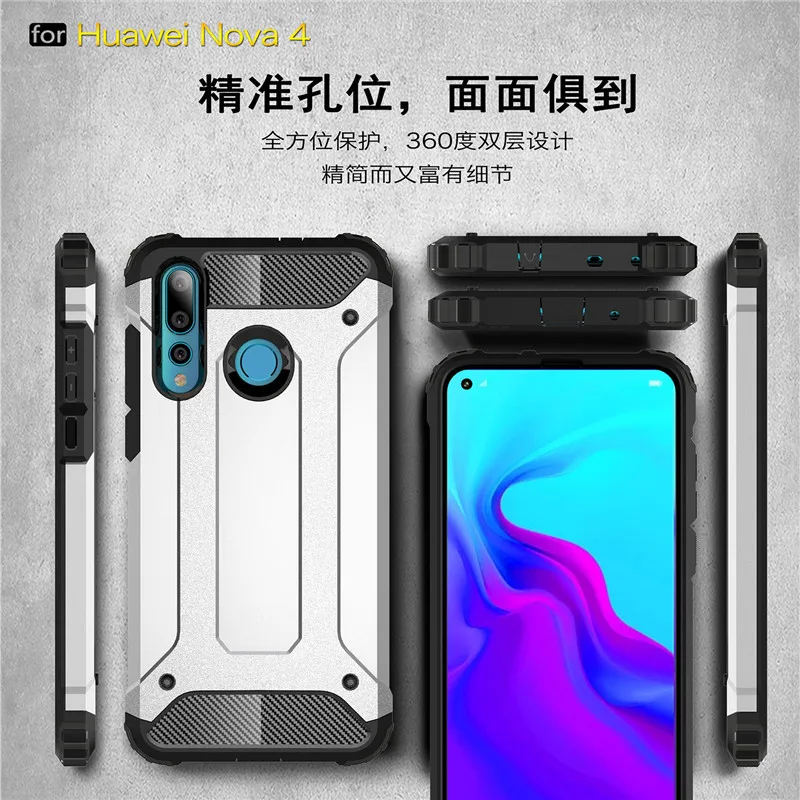 Для huawei nova 4 чехол Гибридный Прочный щит Броня Противоударный задняя крышка для