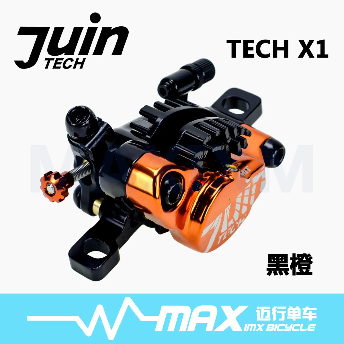 1 колесо JUIN TECH X1 линия для горного велосипеда тяга гидравлических дисковых тормозов масляный диск с 160 мм роторный диск - Цвет: black orange 1 wheel