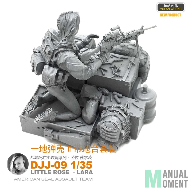 Миниатюрный 1/35 Современная армия печать штурмовая команда женский солдат Лара