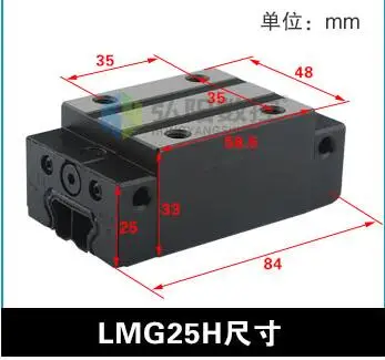 CSK LMG15/20/25/30 H Размер направляющей ползун ЧПУ линейные направляющие кареткой CSK бренд - Цвет: LMG-25H