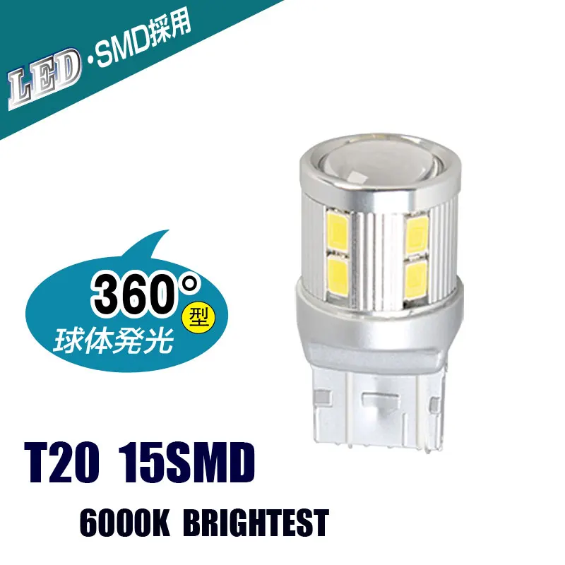 T20 7443 W3X16Q светодиодный Передний Задний сигнал поворота Тормозные огни