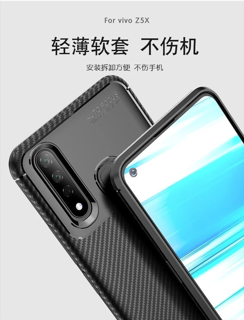 Чехол для VIVO Z5X матовый противоударный чехол из углеродного волокна телефона VIVOZ5X