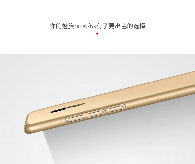 Чехол Msvii для Meizu Pro 6, чехол, Ультра Тонкие Матовые чехлы для Meizu Pro 6s, чехол Pro6, жесткая задняя крышка из поликарбоната для Meizu Mx6, чехол для телефона s