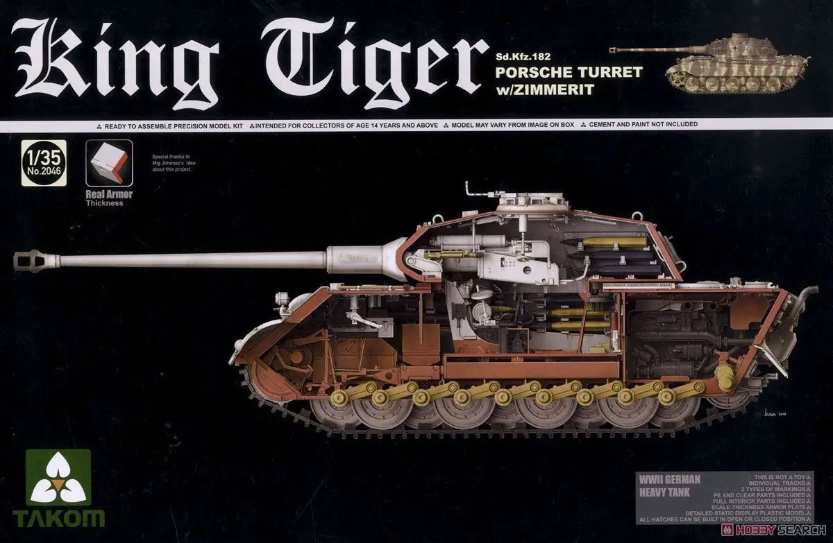 1/35 Немецкий тигр Король танк анти-магнитный полностью внутренняя структура 2046