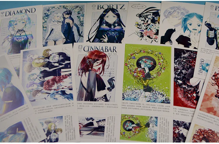 Аниме Манга земля блестящей страны драгоценностей Fanart открытка наклейка Artbook брошюра Подарок Косплей Набор книг