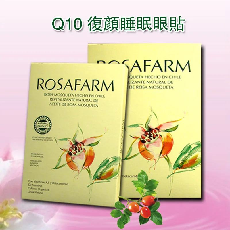 Бесплатная доставка Q10 эссенция Золотая маска для глаз коллагеновая кристальная