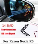 Новый 2017 2016 Красный желтый и зеленый цвета синий белый 2 шт. 14SMD светодиодный стрелка Панель автомобиля указатель поворота бокового зеркала светильник для Ravon Nexia R3