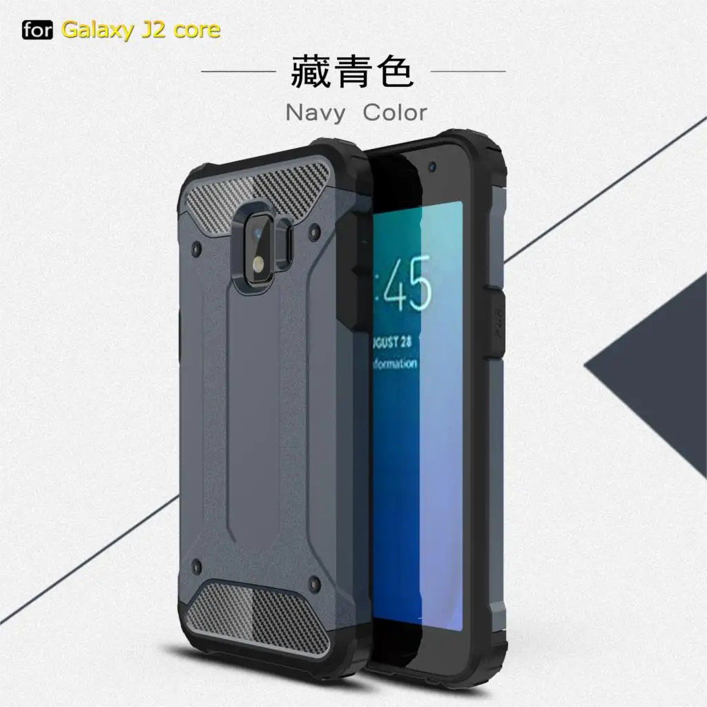 Чехол для телефона Samsung Galaxy J2 Core чехол тяжелый Гибридный ПК + TPU Fundas Core|Бамперы| |