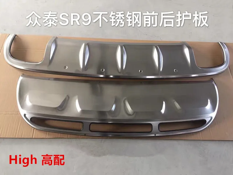 

Stainless Steel car Front + Rear Bumper Diffuser Protector Guard Skid Plate for Zotye SR9 2017 Car styling