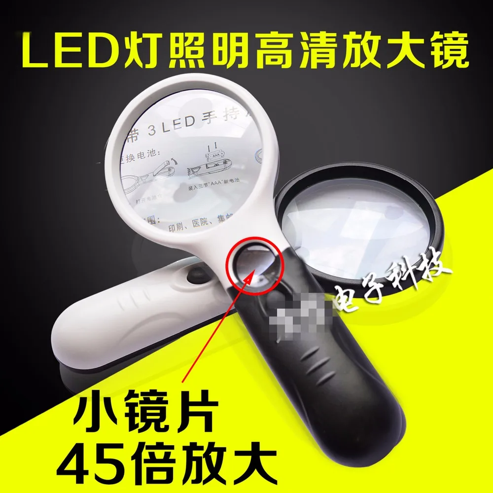 10 times light with a magnifying glass 45 the LED hd reading old student's and | Лампы и освещение