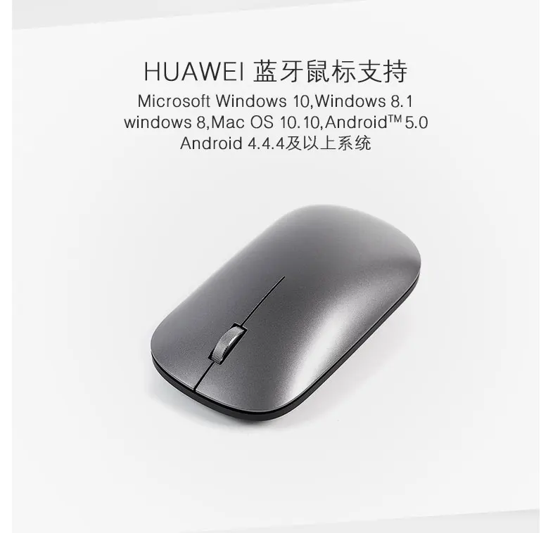 Оригинальная беспроводная bluetooth мышь huawei AF30, деловая, для huawei matebook D/E/X pro, ноутбук, тонкая Бесшумная мышь