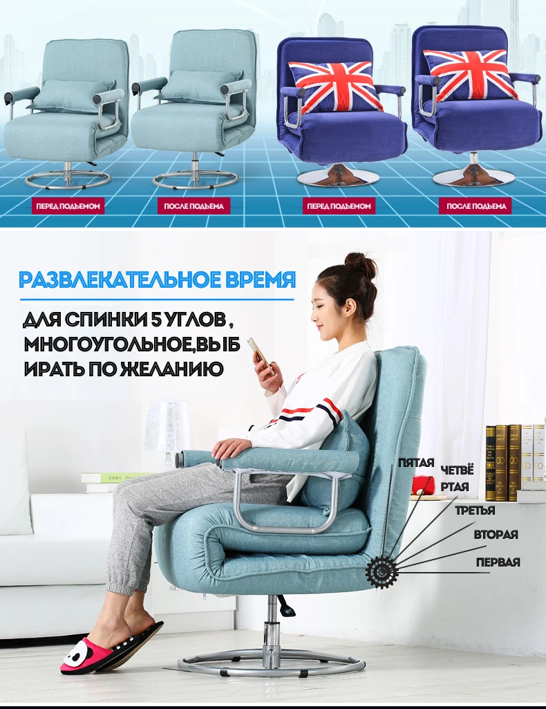 Многофункциональное офисное кресло, складное кресло, кресло для гостиной, простой раскладной диван-кровать