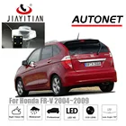 Камера заднего вида jiaitian для Honda, камера заднего вида с ночным видением и номерным знаком для Honda, Edix, 2004, 2005, 2006, 2007, 2008, 2009, CCD