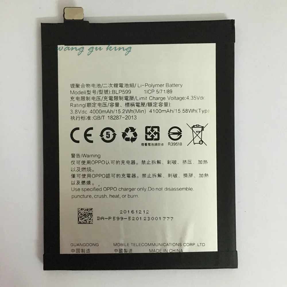 

Аккумулятор BLP599 3,8 в 4100 мАч для OPPO R7 Plus