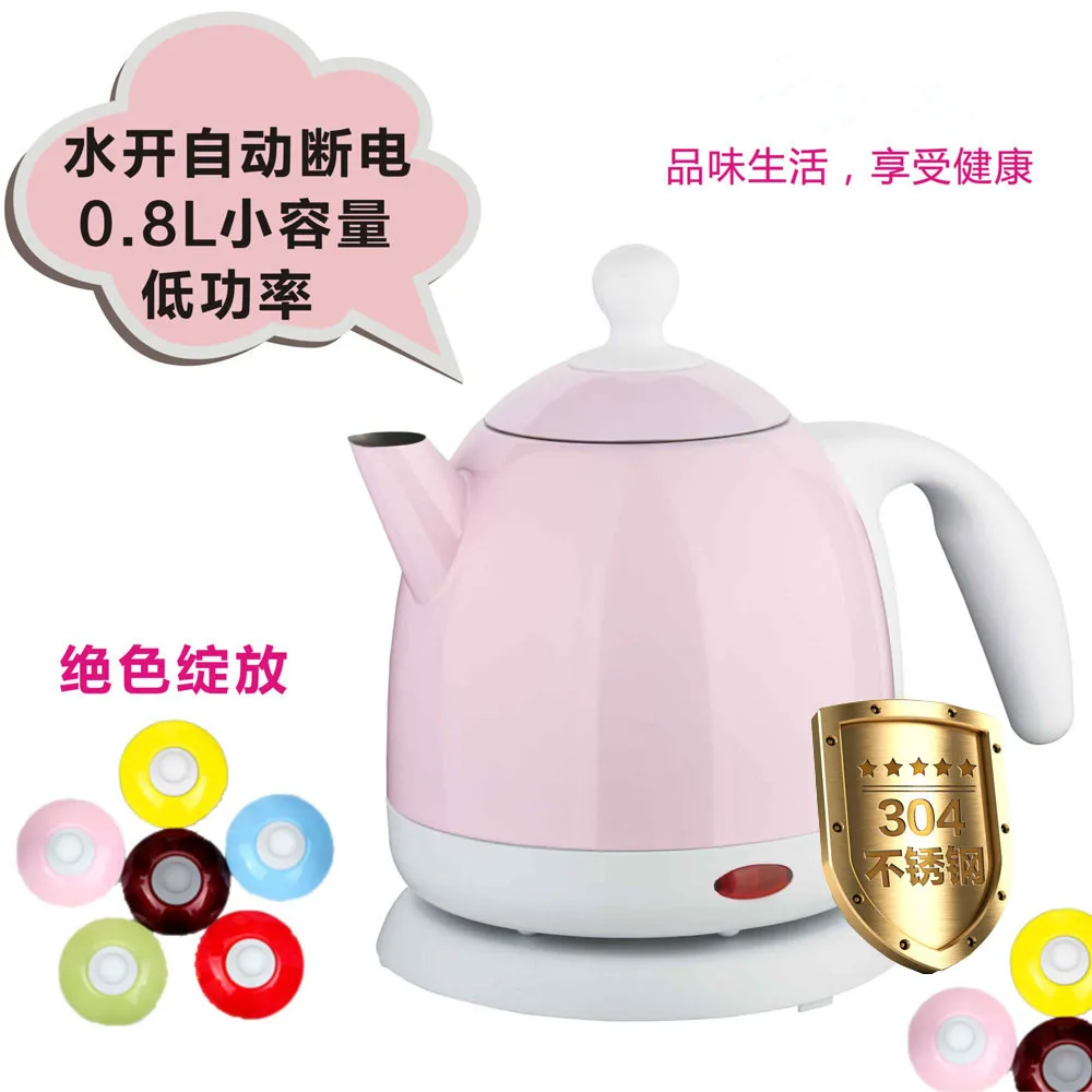 Симпатичный мини 304 из нержавеющей стали электрический чайник путешествия малой