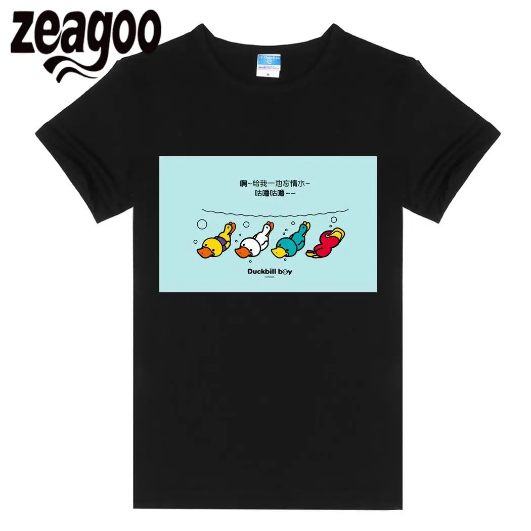 Zeagoo круглым вырезом Повседневное одноцветное Для женщин короткий рукав Футболка
