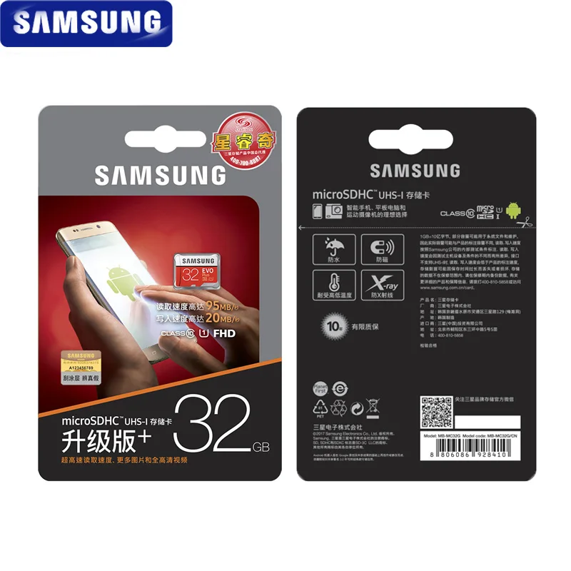 SAMSUNG карта памяти Micro SD класс 10 256 ГБ 128 100 | Компьютеры и офис