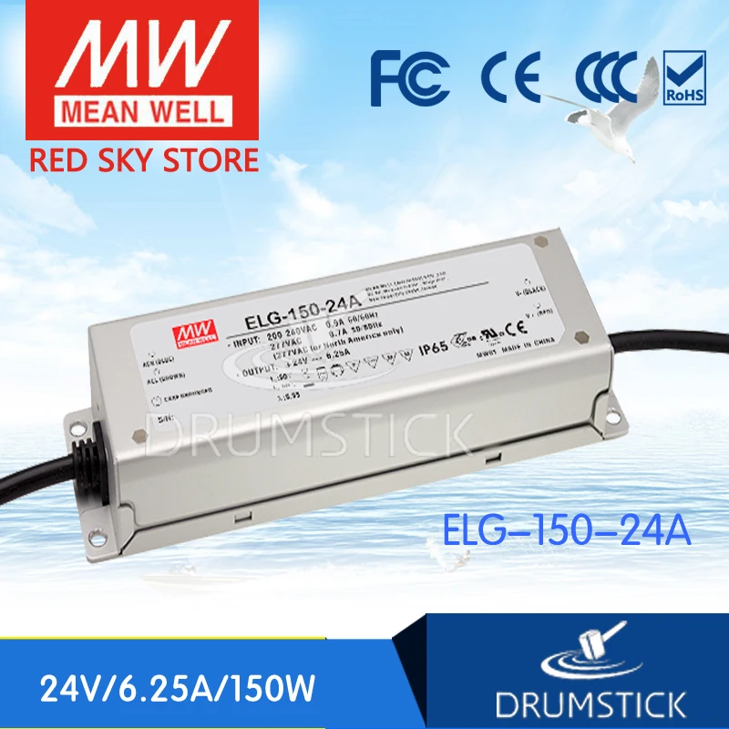 MEAN WELL ELG 150 24A 3Y 24V 6.25A meanwell 150W одиночный выход Светодиодный источник питания A Тип|24v