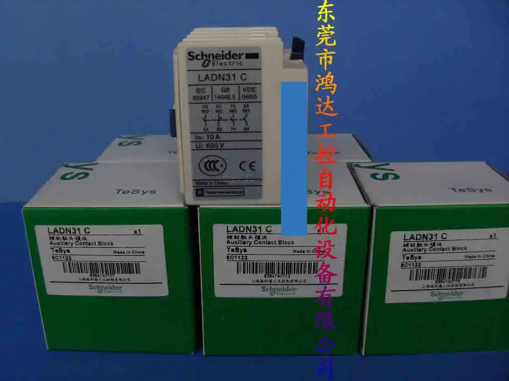 

New NEW auxiliary contact LADN31C