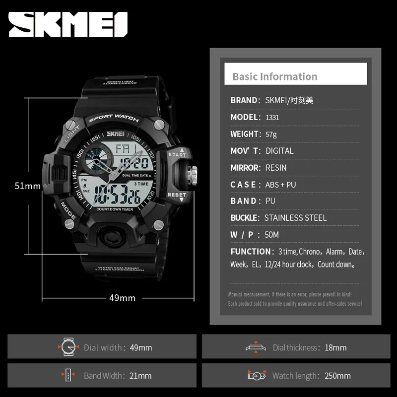 SKMEI спортивные цифровые мужские часы с двойным дисплеем электронные наручные