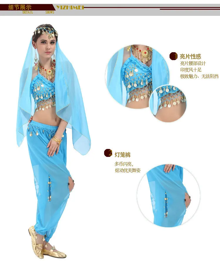 3 шт./компл. костюм для танца живота взрослых Болливуда индийское платье триба