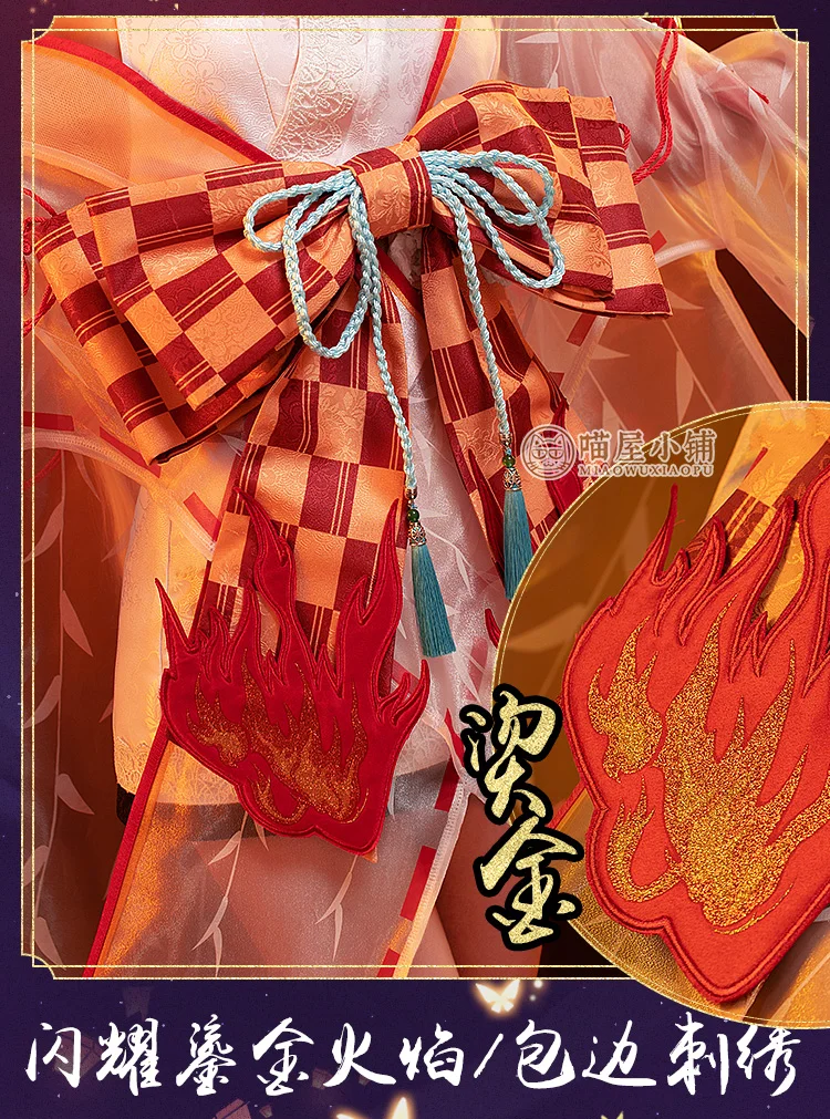 

Hot Game Onmyoji shikigami Shiranui Kimono Style Gorgeous Dress Full Set Z