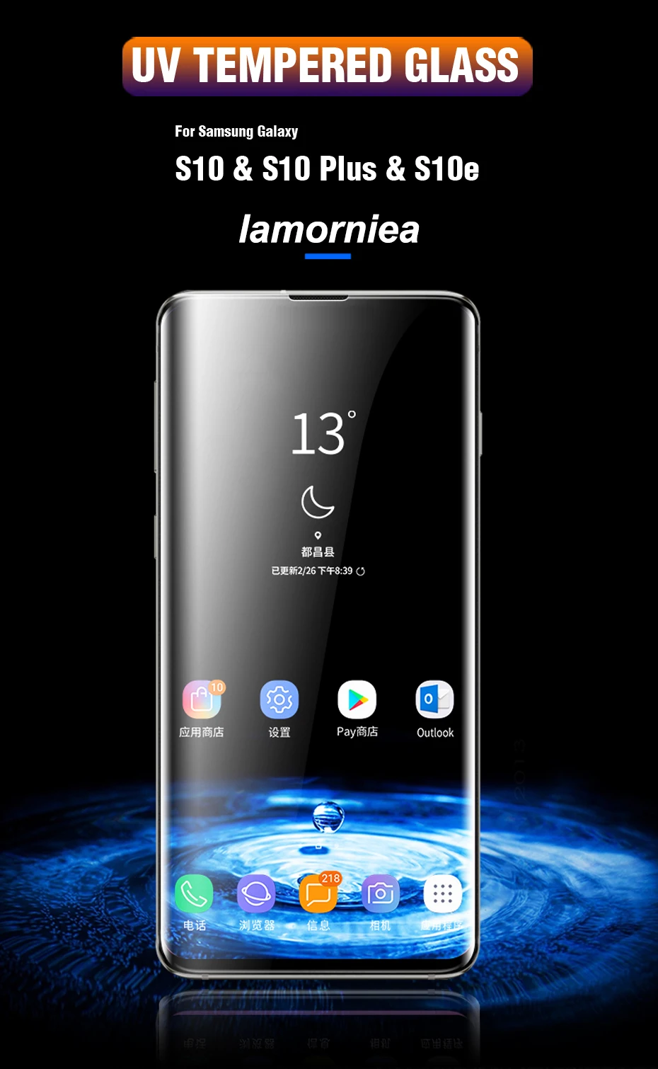 20D УФ жидкое изогнутое полностью клеевое закаленное стекло для samsung Galaxy S8 S9 S10 Plus Note 8 9 S10 5G S10E защита экрана УФ стекло
