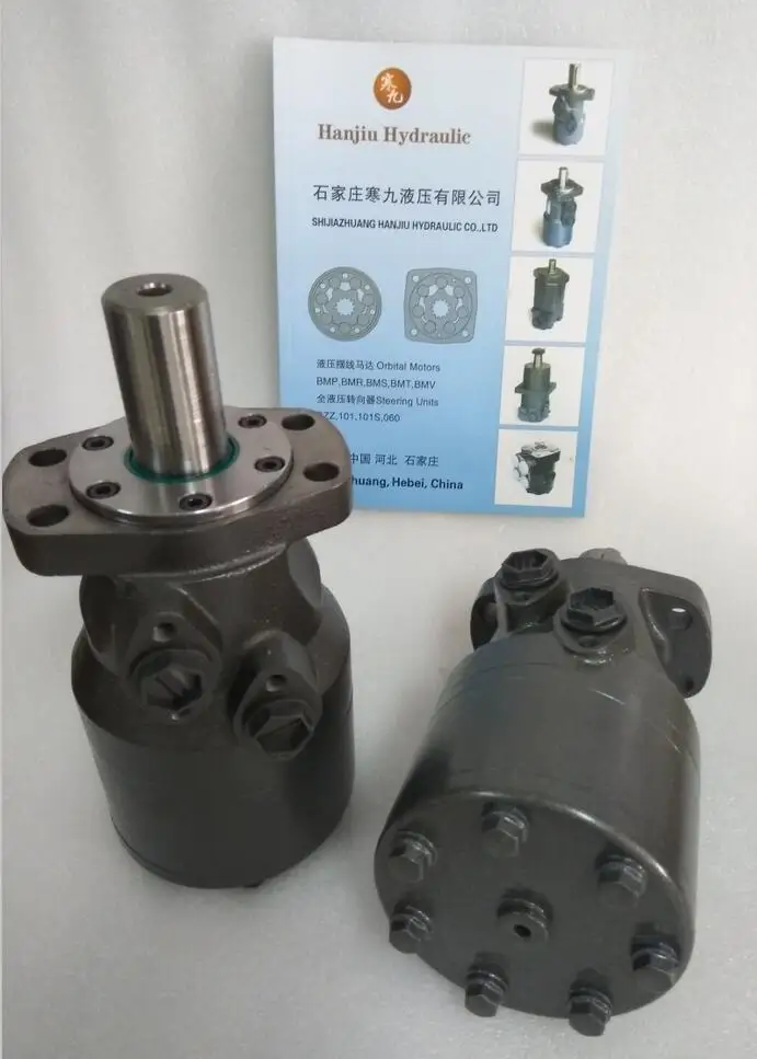 

Cycloidal Hydraulic Oil Motor BMH400 for POLE DRILLING