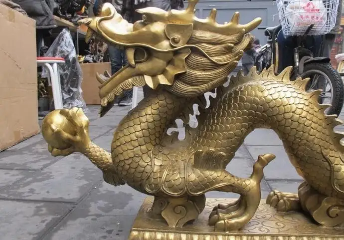 Огромная Китайская классическая медная Статуэтка дракона из чистой латуни | Дом