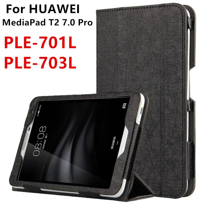 Чехол для Huawei MediaPad T2 7 0 Pro защитный умный чехол из искусственной кожи планшета HUAWEI