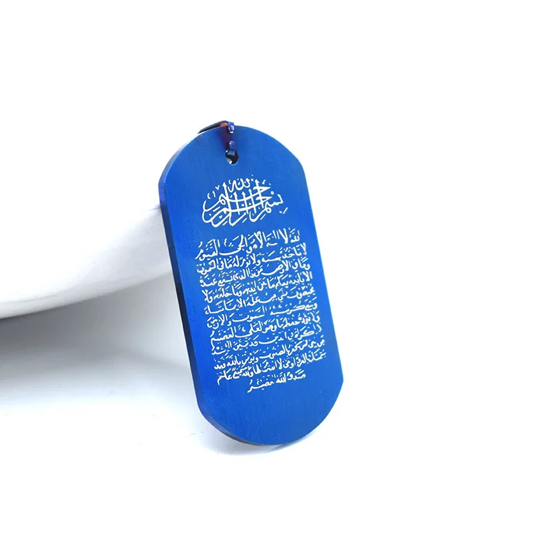 Рамадан Подарки Серебряный тон Нержавеющая сталь Ислам Корана Сура Коран Ayatul
