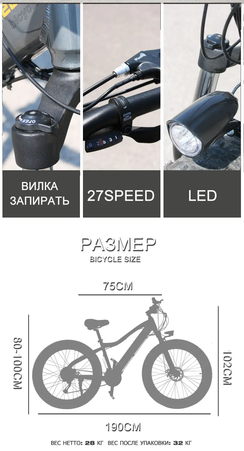 Электрический велосипед Ebike, 27 скоростей, 10AH, 48 В, 500 Вт, E велосипед, 26*4,0, горные велосипеды, толстый велосипед, дорожный электрический велосипед, алюминиевый сплав