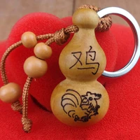 fashion chinese ethnic zodiac gourd keychain keyring peach wood sculpture pendant key chain women bag charms trinket party gift