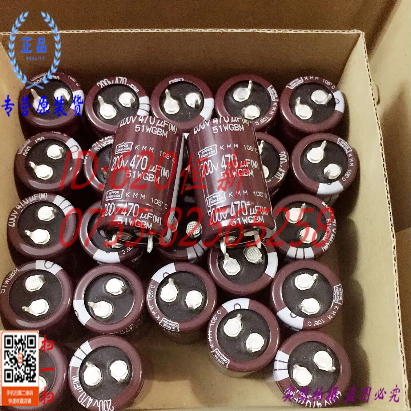 2 шт./лот 200V470UF 22x35 kmm 470 мкФ 200 В Nippon долгую жизнь конденсатор|capacitor 470uf 200v|capacitor