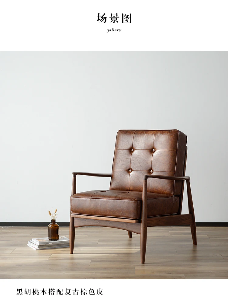 Louis Fashion Modern Concise Negotiation Lazy Cloth Black Walnut Furniture Nordic Solid Wood Single Armchair Sofa Chair