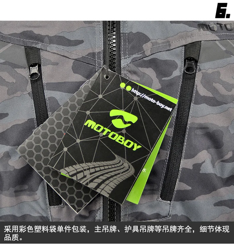 MOTOBOY зимняя мотоциклетная Джерси модная индивидуальная камуфляжная куртка водонепроницаемая теплая небьющаяся мотоциклетная одежда мужская