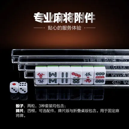 Портативная дорожная мини плитка для Маджонга 24 мм|mahjong tiles|taiwan mahjong |