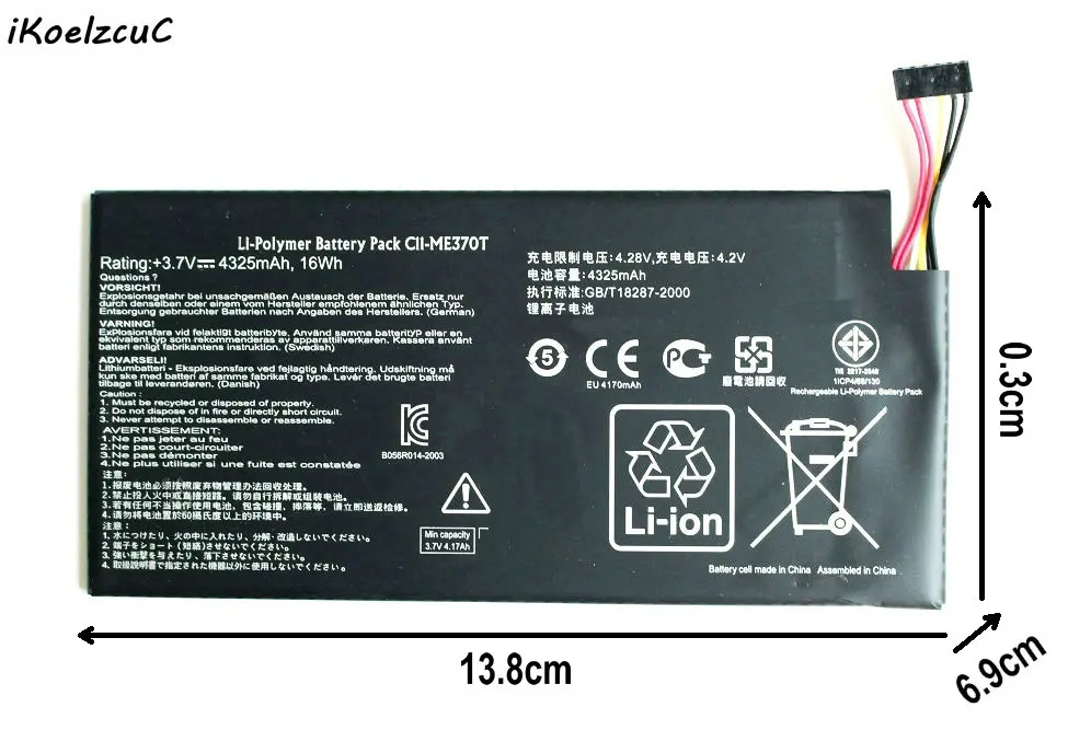IKoelzcuC 1 шт. C11 ME370T C11-ME370T Tab планшет Замена батареи + подарок для ASUS Google nexus7 nexus 7