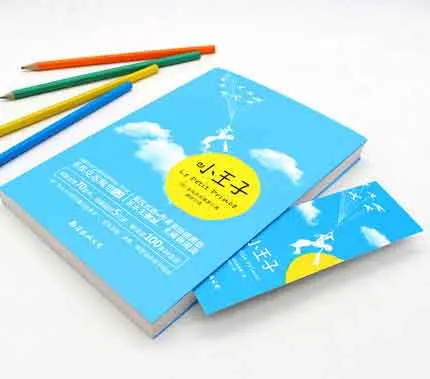 Двуязычная книга Xiao Wang zi на китайском и английском языках | Канцтовары для офиса