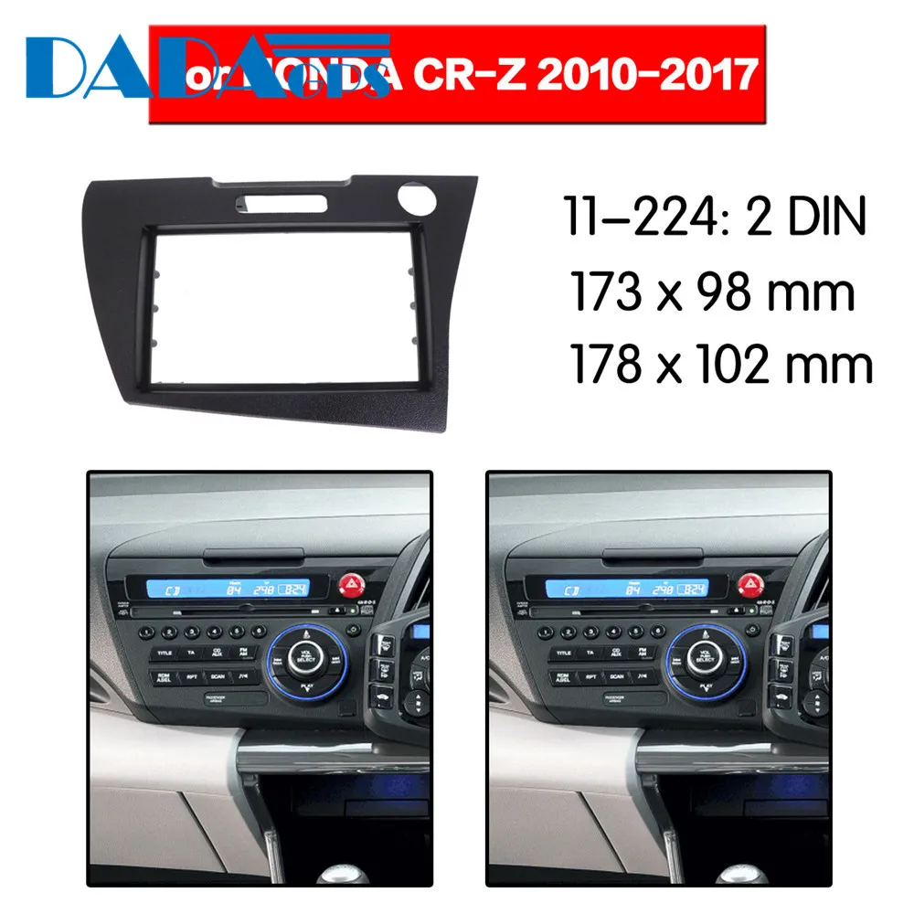 

11-224 автомобильный DVD/CD-плеер для HONDA CR-Z 2010 + 2017 (правый руль) Радио стерео панель Панель рамки адаптер установки комплект 2 Din