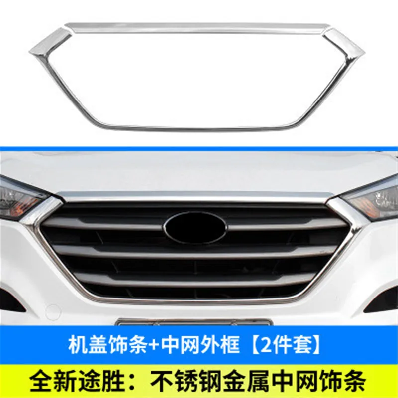 Стайлинг автомобиля декоративная лента из нержавеющей стали 304 для Hyundai Tucson 2015 2016