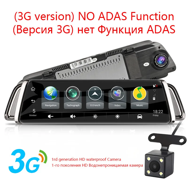 3G version Jansite 1" сенсорный экран 3g 4G wifi смарт Автомобильный видеорегистратор Android поток медиа вид зеркало двойной объектив обратное изображение gps навигация ADAS - Название цвета: 3G version