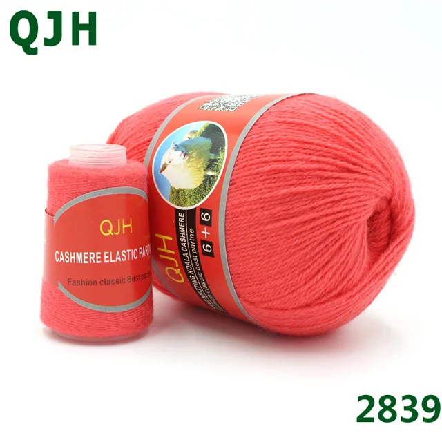Q2839 1+ 1)/шт. Многоцветная кашемировая пряжа для самостоятельного плетения для шарфов, одежды, пряжа для вязания, мягкая гладкая натуральная не скатывающаяся пряжа - Цвет: Q2839