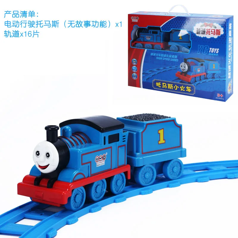 Игрушечные машинки Томаса и друга Детский Электрический игрушечный автомобиль