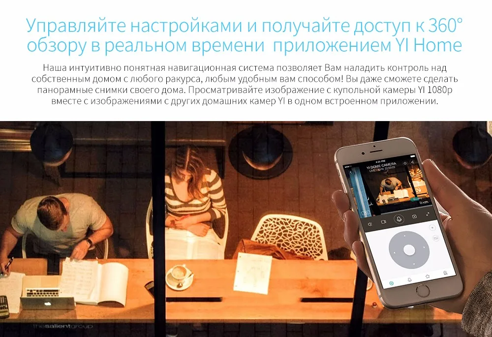 Купольная Камера YI 1080P, Панорамирование/Наклон/Зум Беспроводная IP Безопасность Система Наблюдения Полный Охват 360 Градусов