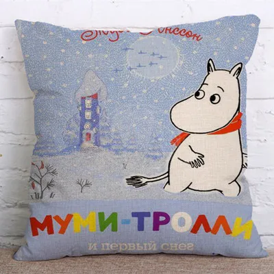 4 Плюшевые подушки с рисунком Муми-троллей, льняная ткань 45*45 см, ПП хлопок, наполнитель мууми, модные милые подушки, мягкая подушка для дивана - Цвет: 4
