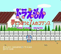 Игровая карта Doreamon 16 бит MD для 16-битной игровой консоли Sega MegaDrive Genesis | Электроника
