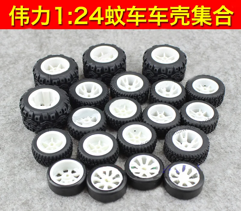 WLtoys A202 A212 A222 A232 A242 A252 RC автомобиль часть A202-45 A202-46 A212-01 A212-02 A222-01 A222-02 A232-01 A232-02 A252-02