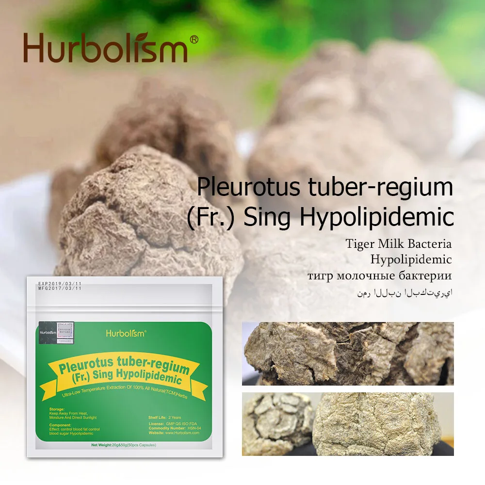 Новая формула Hurbolism натуральный растительный препарат Pleurotus-Regium (Fr.) Sing для