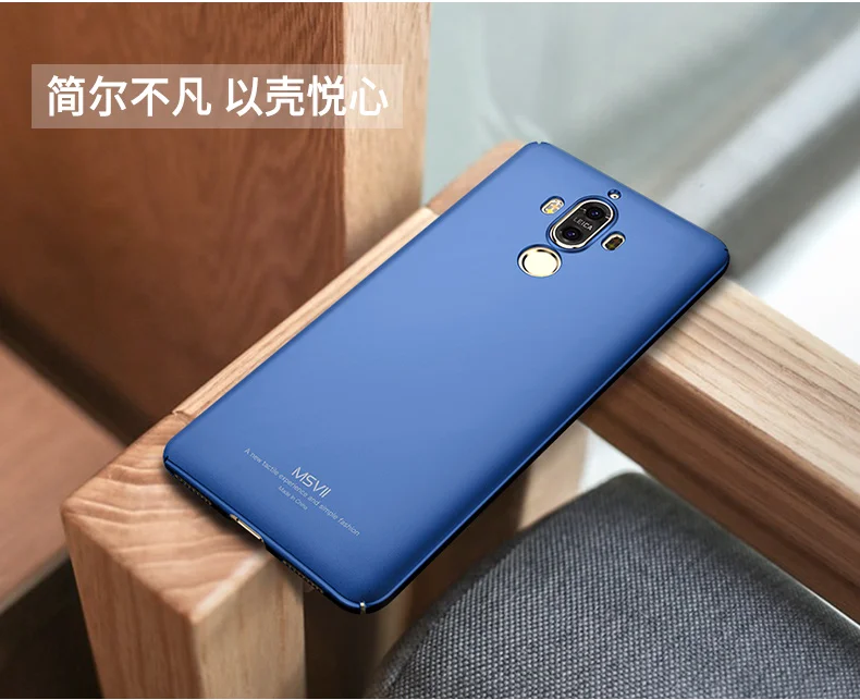Для huawei mate 9 чехол MSVII кольцо на палец тонкий матовый чехол для huawei mate 9 Pro Чехол-держатель PC задняя крышка mate 9 mate 9 Pro
